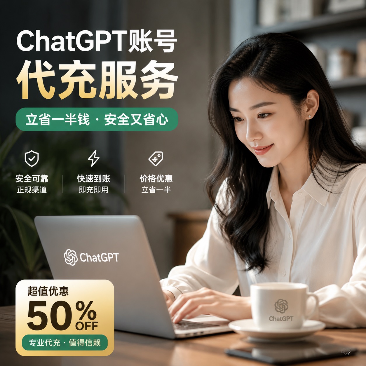 Chatgpt Plus